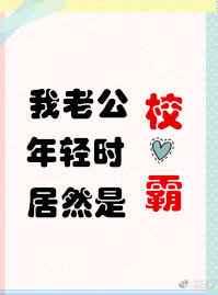 末世学渣：未来科技的搬运工