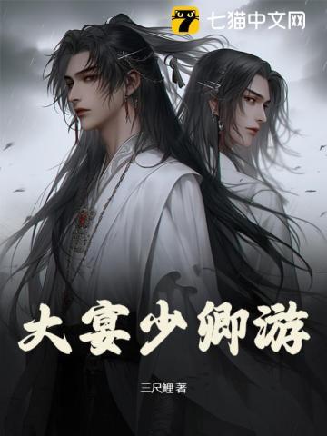 庚子勤王与晚清政局（第二版）