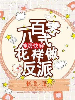 燃烧的岛群