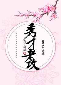 [综]给我递火
