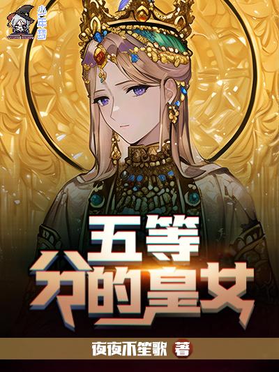 全球论剑