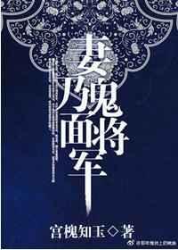调教武侠