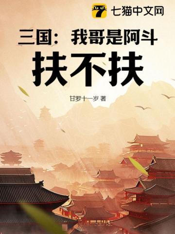 网游之天下无双