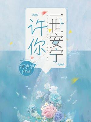 昆仑有剑