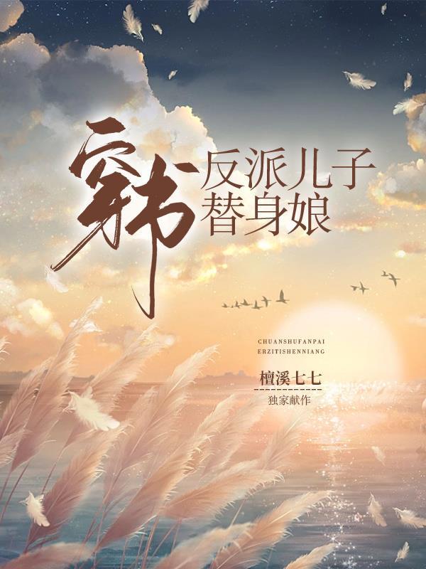 我的主神妹妹
