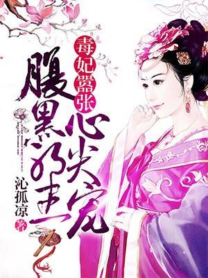未婚先孕,我成了豪门赘婿