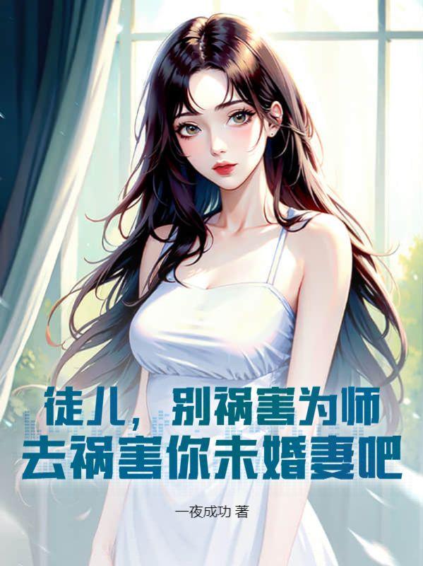 三个缩小版大佬带百亿资产上门