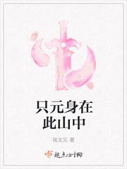 穿成高危职业之师尊