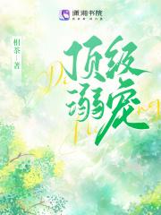宠嫁,宁王妃