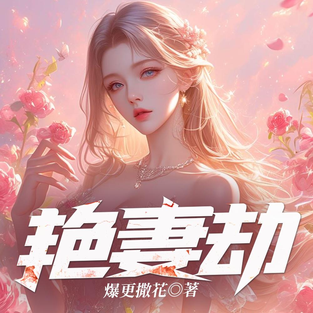 万古丹帝