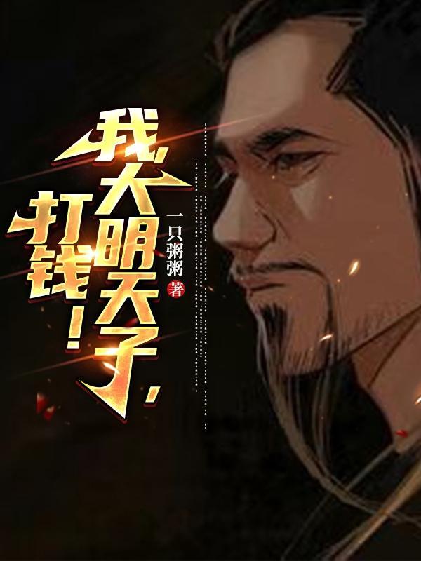 独宠妖姬：妃你不娶
