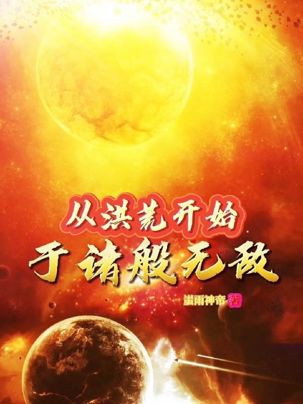 死士大军压境，你说要以德服人？