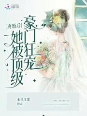 王的盛宴