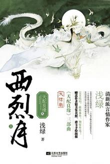 人间冰器