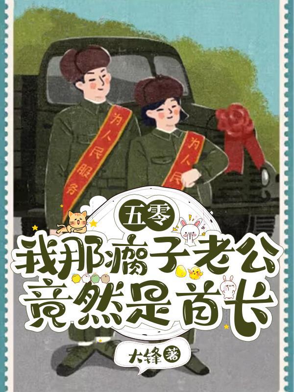 逆天电流