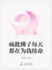 黄金雷眸