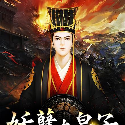单方面已婚