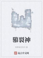 与狼共枕：霸道总裁的挂名妻