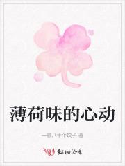 无双庶子
