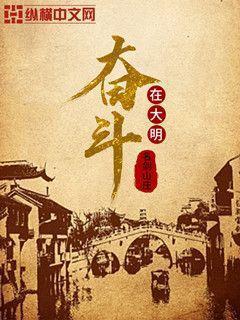 仙女下凡在六零