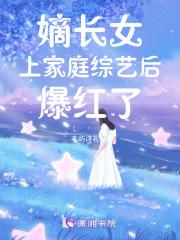 美人关/山有扶苏