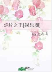 快穿：男神他自带万人迷光环