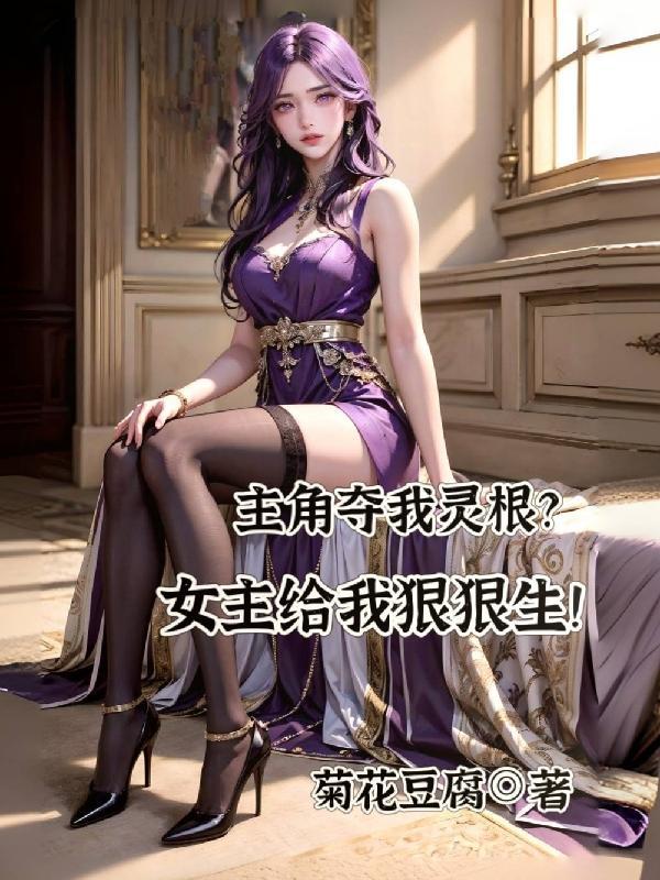 反派a装o后总是装惨