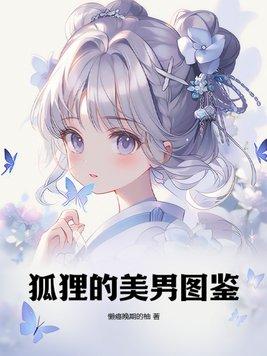 异界龙皇
