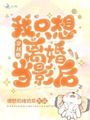 龙骸