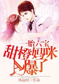 偷欢：枕边复仇