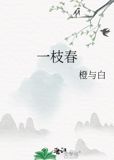 一觉醒来我被人鱼养了