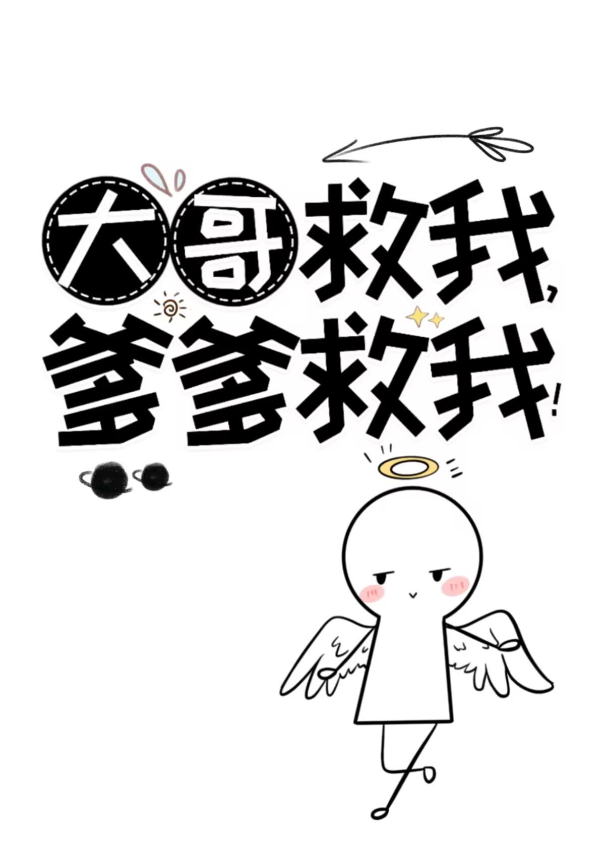 我的知青丈夫被古代来的将军穿了
