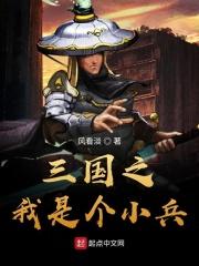 异世界征服手册