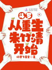 匪自地球来