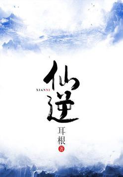 沐千月北墨迟女频