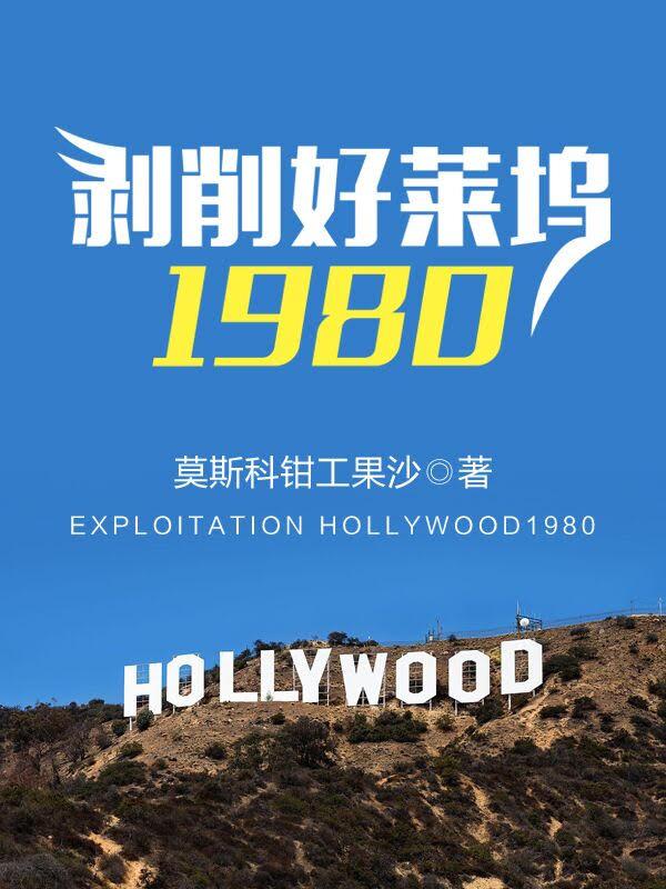 我攻略了学神