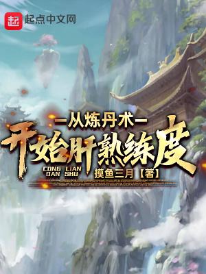 区区女配，就要和女主贴贴！