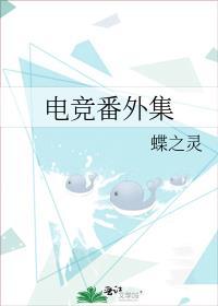 九转修罗诀