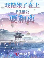 快穿女配:男神,撩上瘾