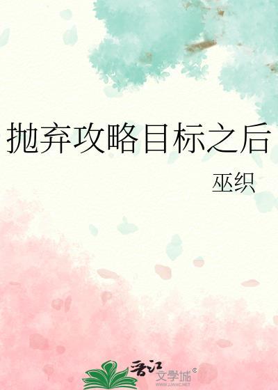 嫁给厌世状元郎