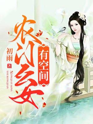 我来自缪星