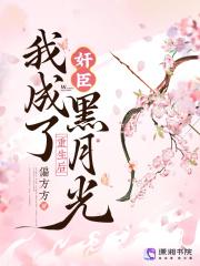 出神