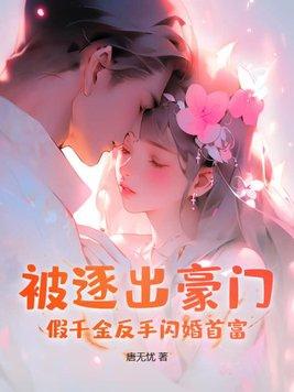 匹配度99%/白月光砸钢