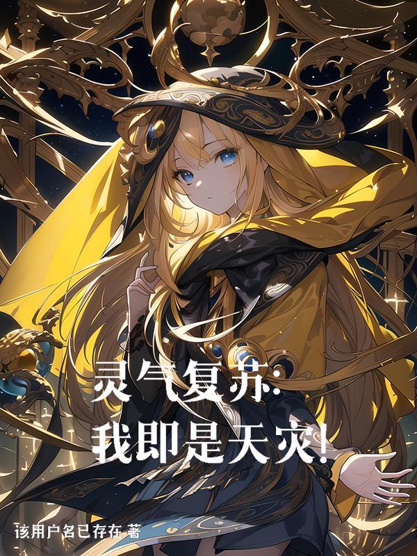 绿茵表演家