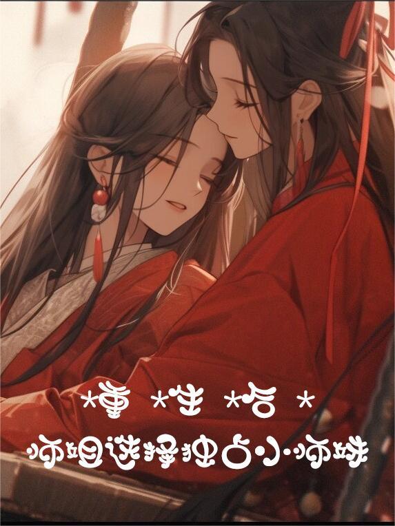 魔兽世界：当联盟和部落角色互换