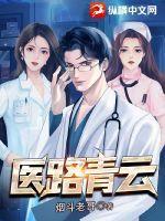 开局假太监,手持打龙鞭虐哭女帝！