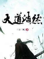 满级大号在末世