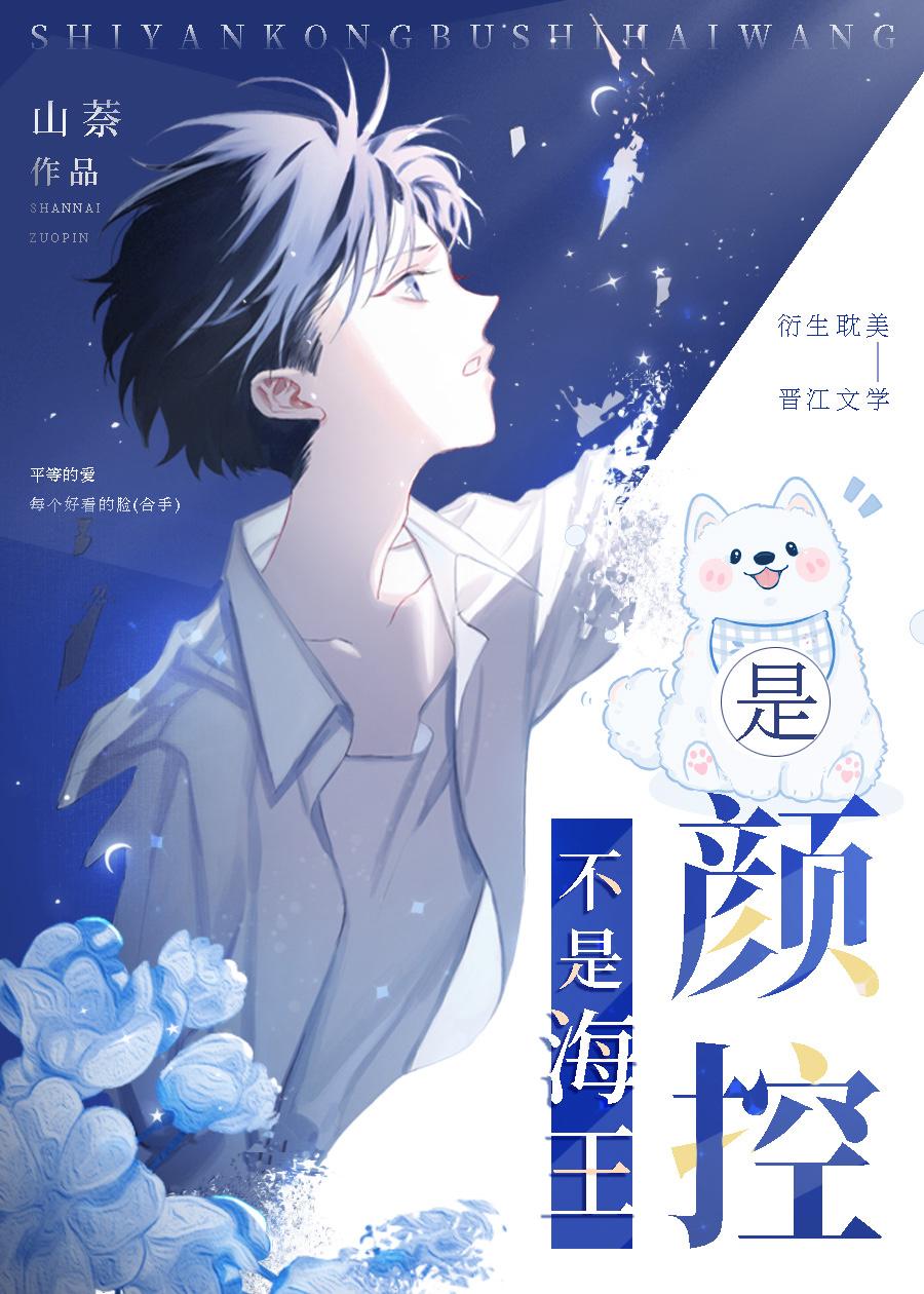 末世超级神机
