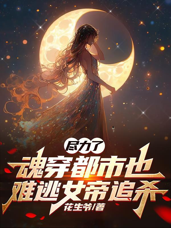 盛唐荣耀