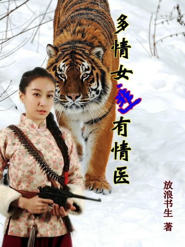 快穿逆袭：男神，别跑！